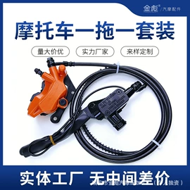 其他制动系统;制动总泵;液压制动泵