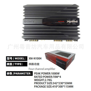 ������܇���XM-N1004܇�d��·���Ŵ��ʹ��Ÿ��boutlets