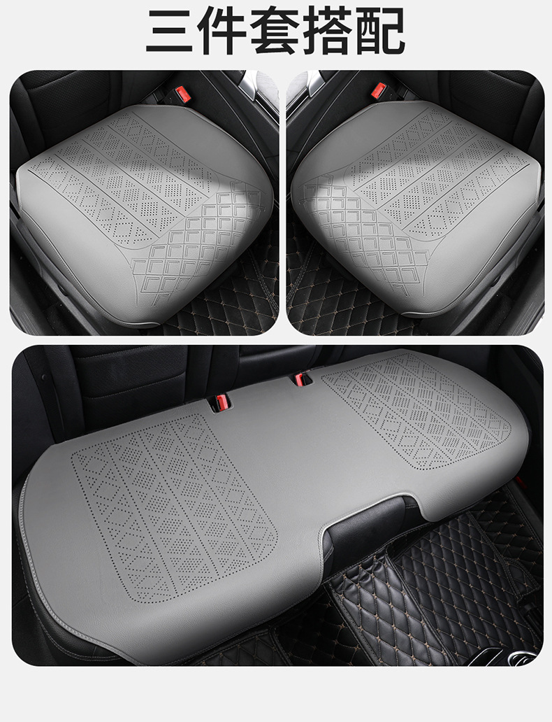 2026 New Model All-Season Universal Cowhide Texture Saddle Pad Multi-Piece Set, Wear-Resistant and Breathable Car Interior Seat Cushion