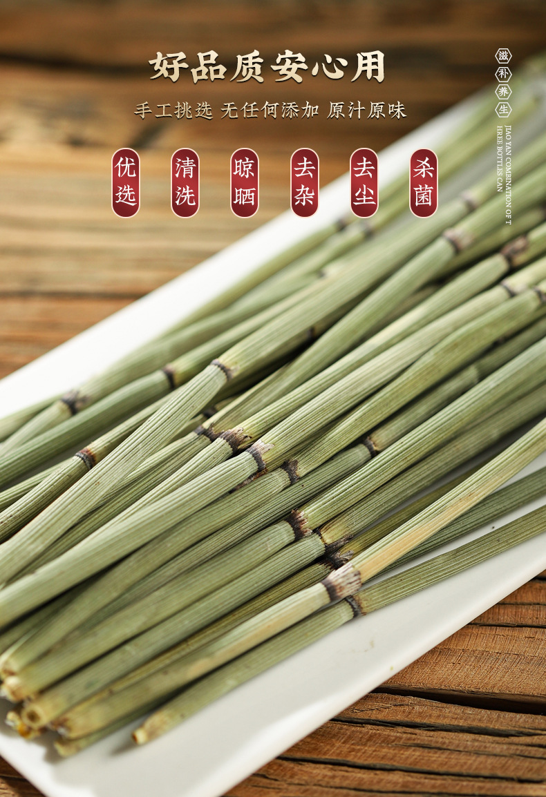 Dried Horsetail Herb Mu Zei 500g Bag Traditional Chinese Herbal Tea Ingredient quality and texture