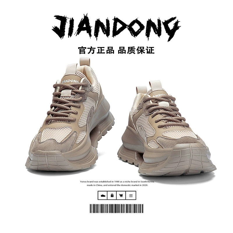 Трендовая летняя дышащая удобная повседневная обувь для отдыха, универсальные кроссовки, корейский стиль