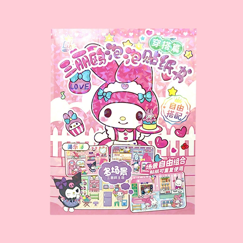Стикеры-смесь серии Sanrio для тихой книги, милые и свежие студенческие карикатуры, замена наклейкам из шести сцен