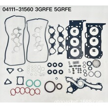 ����ֱ�������ڷ���3GRFE 5GRFE ������������ 04111-31560