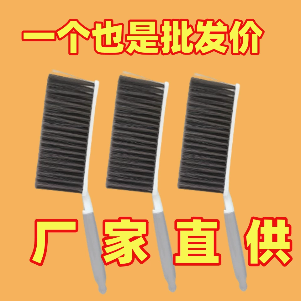 Кисть для кровати Мягкая волосы диван длинная ручка подметальная щетка щетка для удаления пыли Кисть для чистки кровати в спальне Кисть милая метла