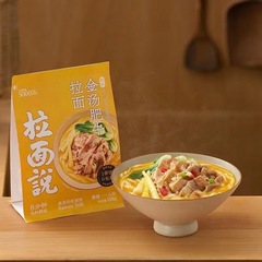 Ramen with Bonito Flavored Pork, Japanese Style Tomato Beef Flavor Instant Meal, Bagged, Internet Famous, Non-Fried Nighttime Snack