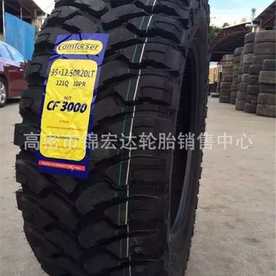 275/65R18 Mud Terrain – Off-road şinlər