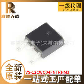 VS-12CWQ04FNTRHM3 TO252-3 二极管阵列 全新原装芯片IC现货12CWQ