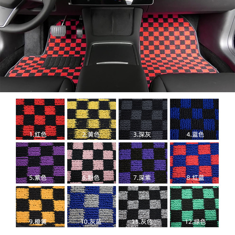 Best-selling ethnic velvet checkerboard car floor mat set of five, universal, non-slip and wear-resistant