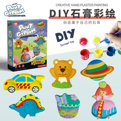 Children's Handicraft Gypsum Making Material Kit Set Art Creative DIY Gypsum Toys Girl Play Tool Gift Box