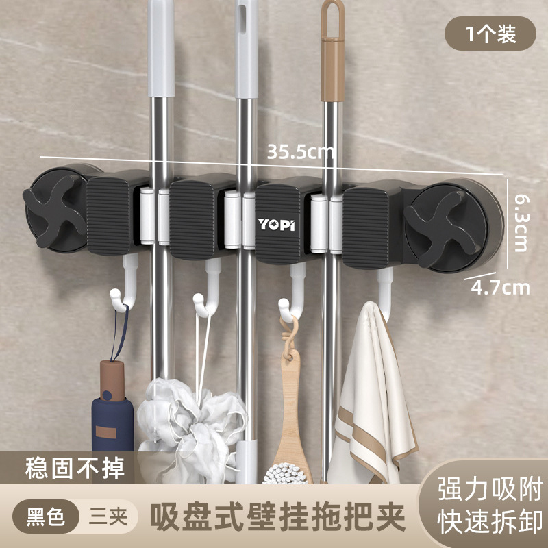 拖布浴室拖把夹免收纳打孔壁挂拖把架吸盘强力卫生间阳台拖把挂钩|undefined