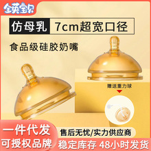 7cm������ƿ������ڏ����ܱ��냺�W��m���ô�������OӋ