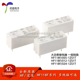 集成电路;电阻器;电子模块