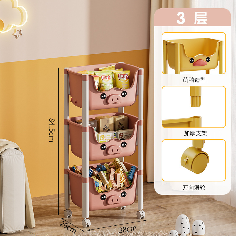Pequeño pato amarillo estante de almacenamiento de juguetes para niños piso multi-capa hogar bebé almacenamiento estante de juguete clasificación simple caja de almacenamiento