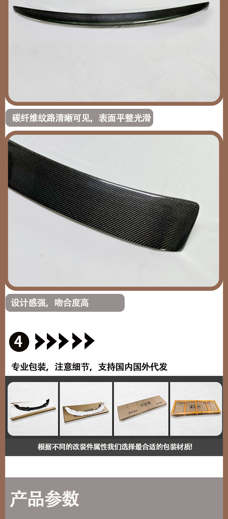 Applicable to Mercedes-Benz W221 AMG carbon fiber tail wing wing rear spoiler between 2006 and 2013