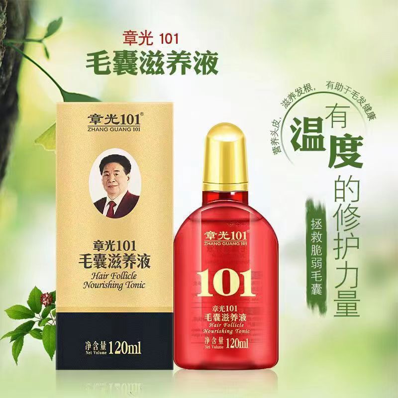 Zhangguang 101 育毛剤高麗人参生姜栄養頭皮強化根強化育毛発育ヘアリキッド公式本物のエッセンス|undefined