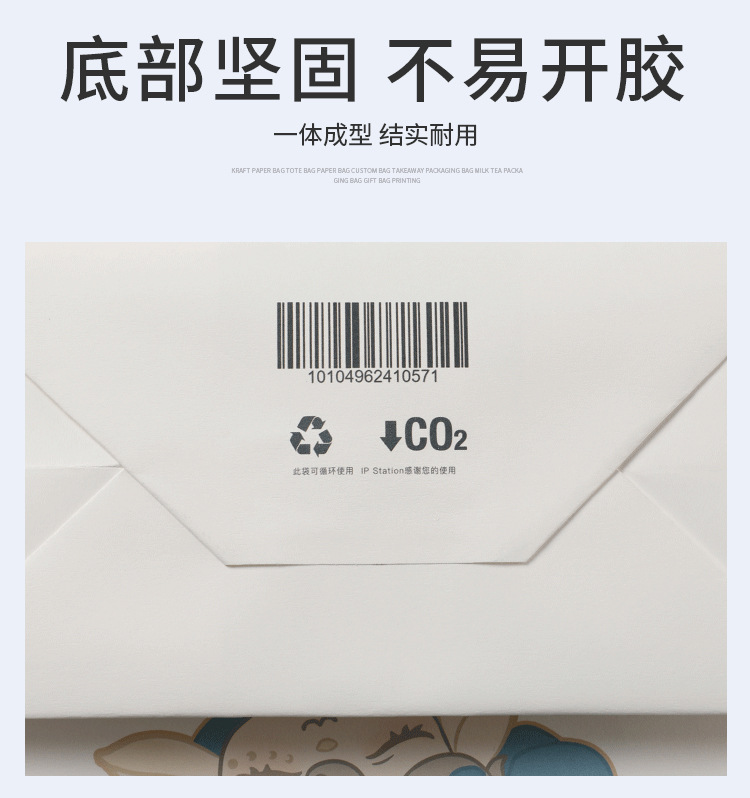 牛皮纸袋详情_11.jpg