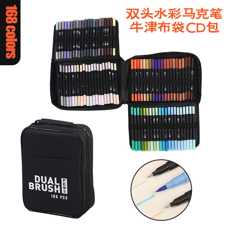 双头马克笔黑杆软头画笔套装美术生彩色勾线笔水性布袋款|undefined