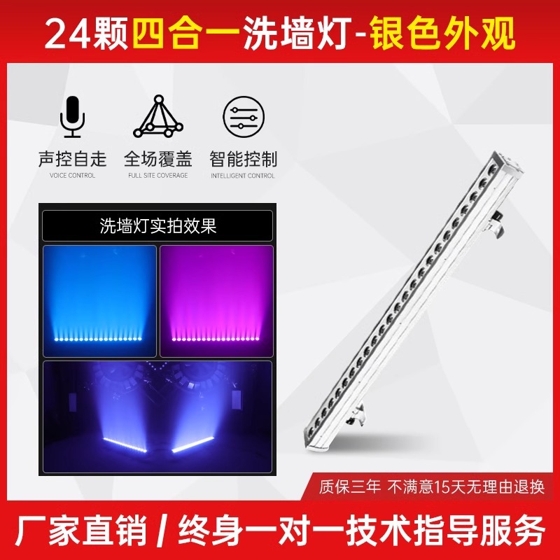 LED lámpara de lavado de pared al aire libre impermeable lámpara de iluminación interior boda proyector al aire libre a todo color monocromo paisaje iluminación 220V