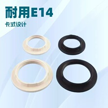 ��ɫ��ɫE14E27�ݿڟ��^��h������Ȧ��Ȧ�����ֿ��h��������