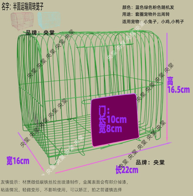 兔子笼子运输方便携带小兔笼小枕笼子大方笼手提鹦鹉笼套圈笼摆摊-阿里巴巴