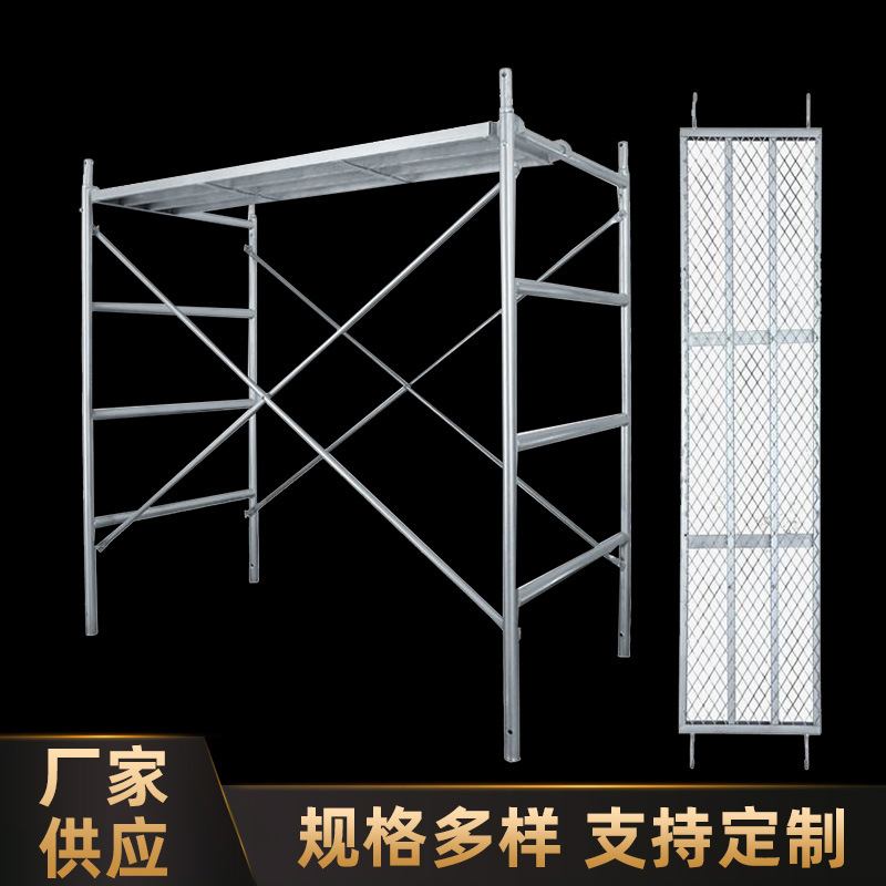 批发架脚手架热镀锌脚手架活动架梯形架移动手脚架建筑移动脚手架