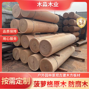 Pineapple Grids Outdoor Anti-Corrosion Wood Flooring Planks Wood Squares Logs Courtyard Terrace Park Boardwalk Handrails Fence