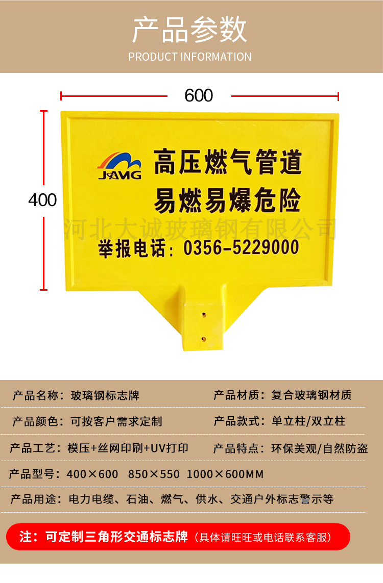 标志牌详情_03.jpg