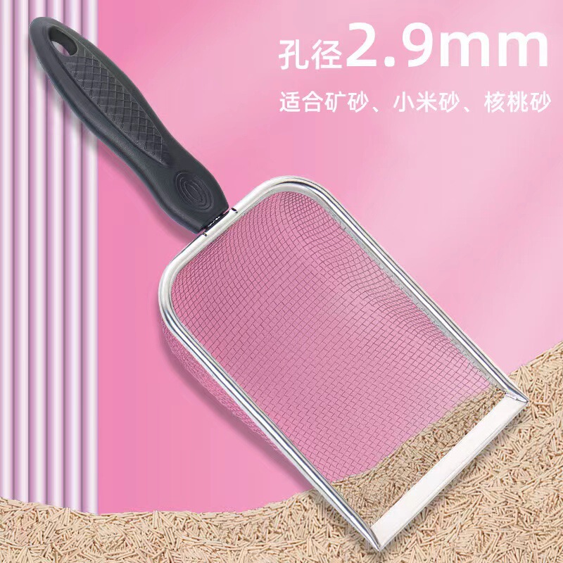 ベントナイト粘土猫砂スコップ、ルチンチキンスコップ、クルミ砂チキンスコップ、ペットスコップ、ステンレス細穴スコップ|undefined