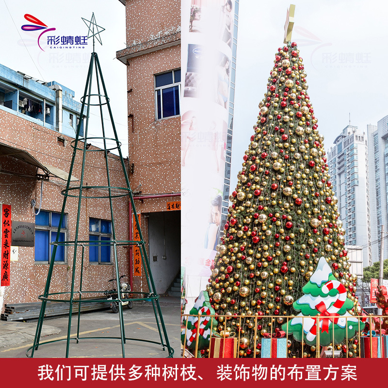 Mayorista y minorista plegable pequeño volumen de árbol de Navidad de 6 metros supermercado Amazon decoración de Navidad al aire libre decoración de ingeniería