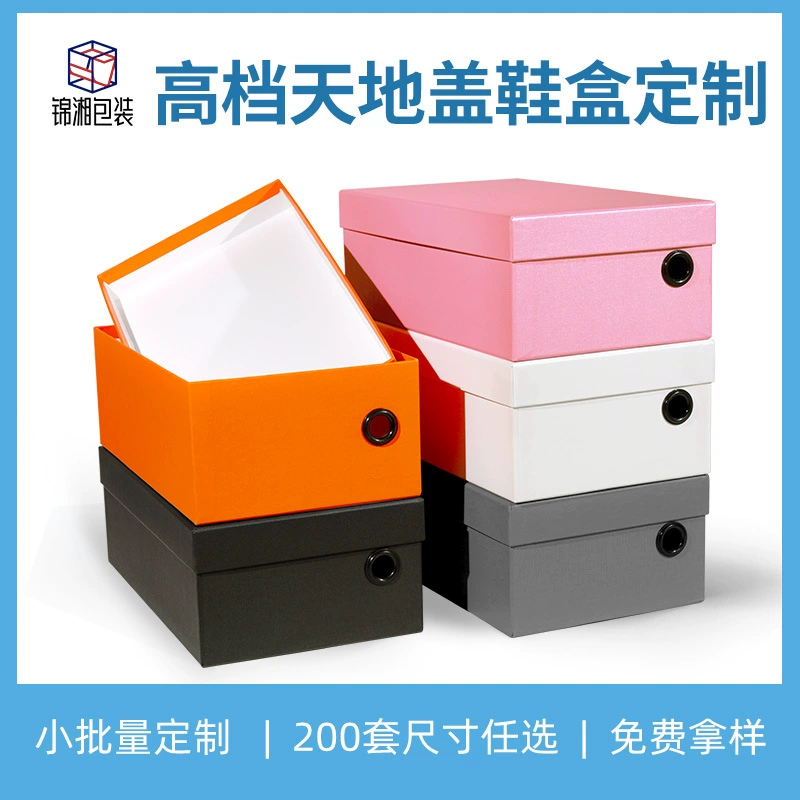 Индивидуальная высококачественная жесткая коробка для обуви для мужчин и женщин, картонная коробка для хранения, подарочная коробка, детская коробка для обуви, упаковочная коробка