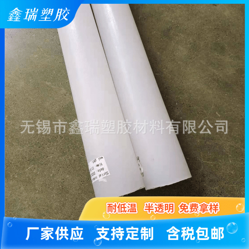 白色PCTFE棒 厂家供应PCTFE板 大金PCTFE聚三氟氯乙烯棒