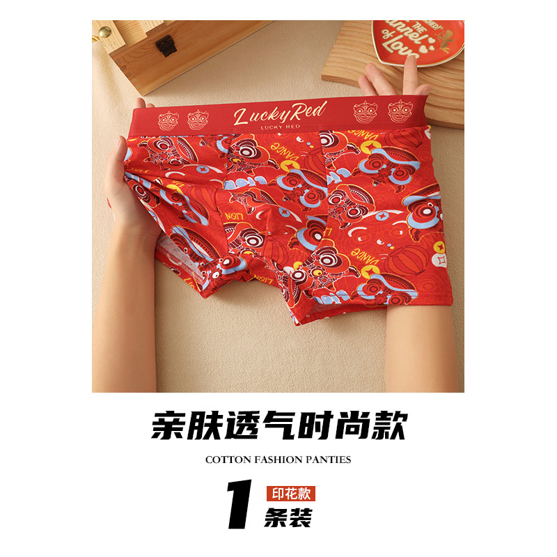 Pantalones interiores de hombre algodón antibacteriano hombre pantalones cortos de algodón deportivo de alta calidad pantalones interiores rojos de hombre