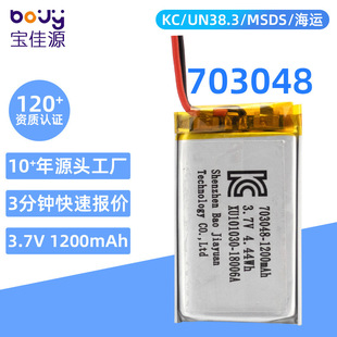 �ۺ����늳�703048 �ۺ����늳�KC �늳�1200����7*30*48�L��