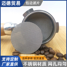 ����ֿɴ�׿�����Ƭ���Ȼ�������ȡ���η�ˮ��316L �ս���Ƭ