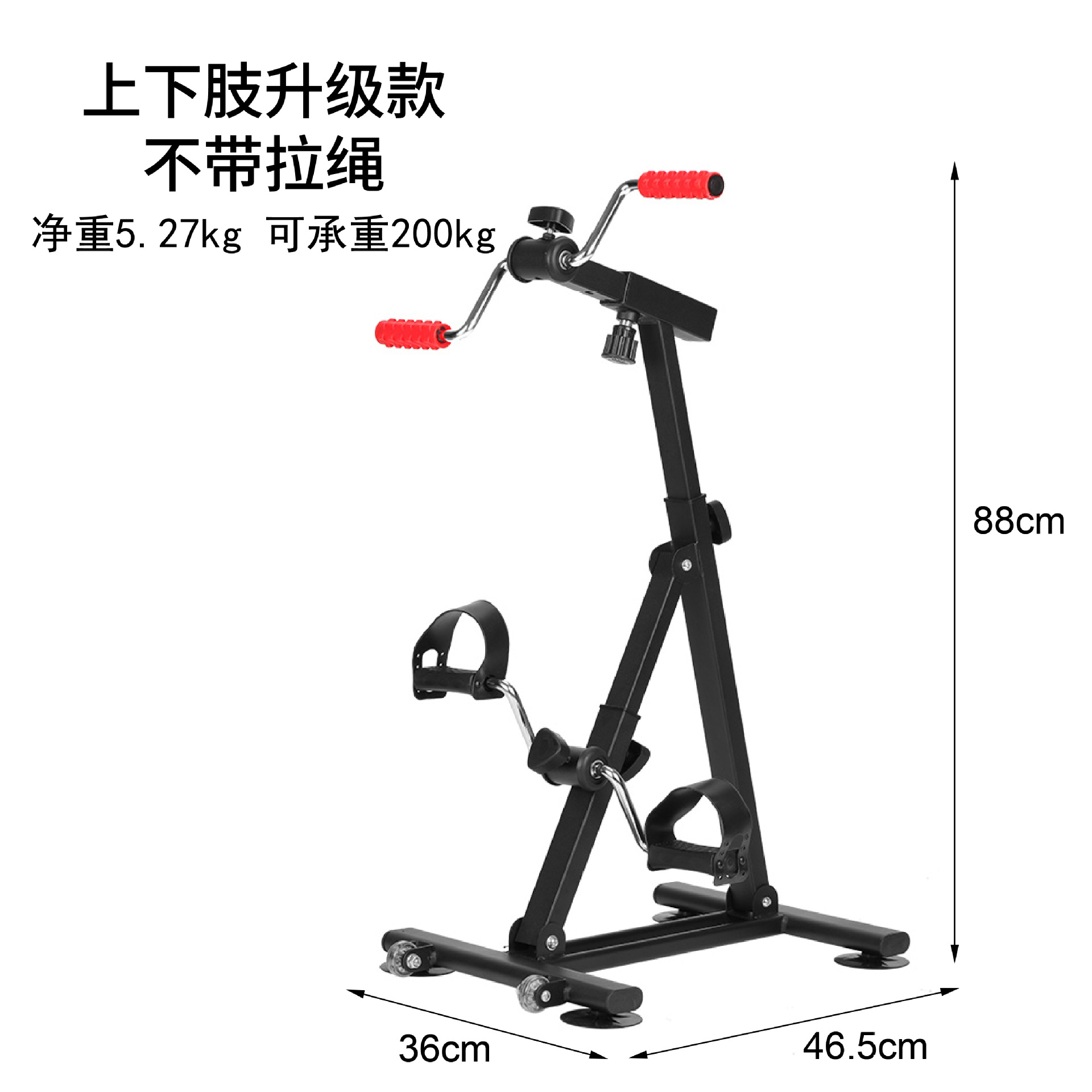 Bicicleta de gimnasio para personas de mediana edad, dispositivo de rehabilitación para personas mayores para entrenar piernas superiores e inferiores para apoplejía doméstica