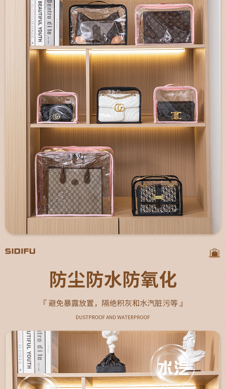 包包防尘保护袋_04.jpg