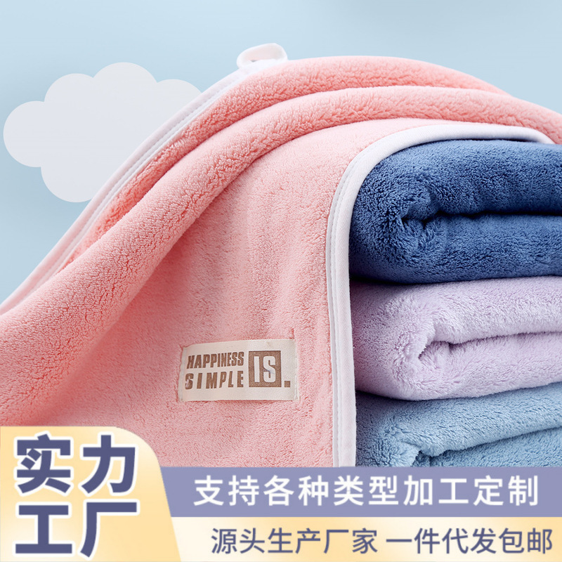 Gaoyang Towel Wholesale Coral Fleece Thickened Towel Soft Absorbent Household Face Towel Cross-border Labeling Custom Logo Gaoyang Towel Wholesale Coral Fleece Thickened Towel Soft Absorbent Household Face Towel Cross-border Labeling Custom Logo
