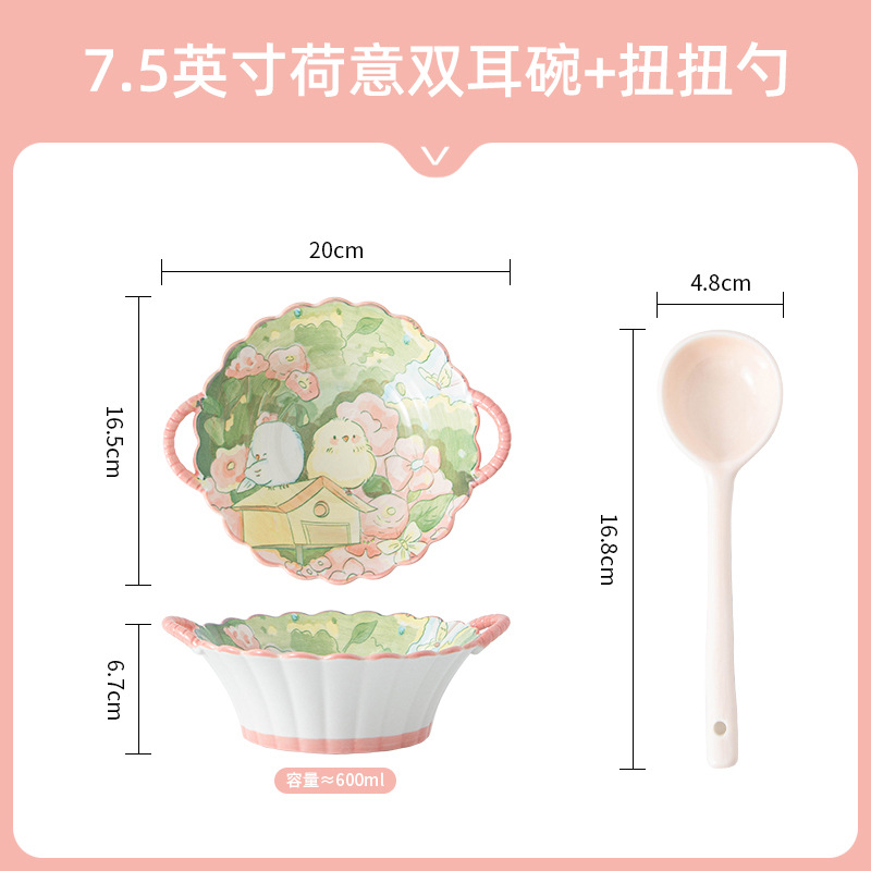 Conjunto de platos de cerámica doméstica platos de arroz encantadores cucharas de aire de alta calidad cubiertos de cerámica de grado alimenticio
