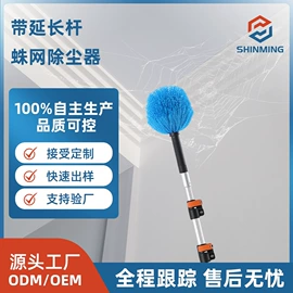 其他匠作工具;拖把配件;其他家务清洁