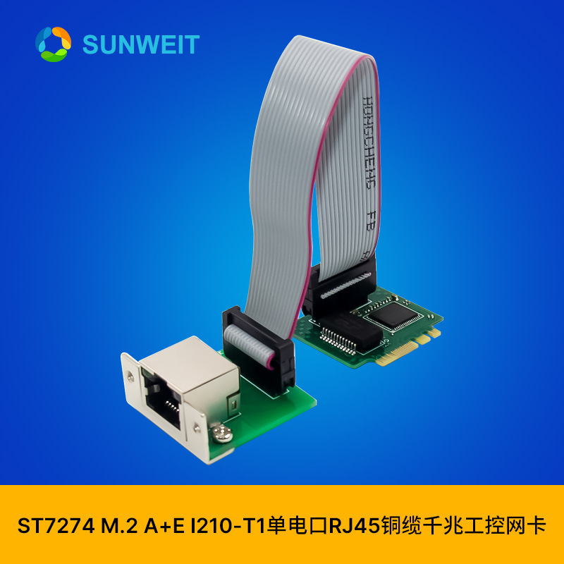 Sunweit St7274 M.2 A+E I210-T1 Single Electrical Port/Rj45 1000Base-T Industrial Control Network Card