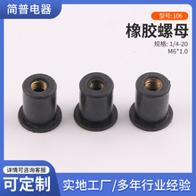 �S�ҹ��� �o���������̶��ݽz��ĸ M6���z��ĸ �p������Û��ĸ