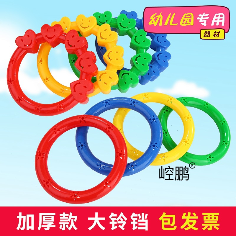 Children's Kindergarten Morning Exercise Equipment Props Plastic Audio Gymnastics Ring Dance Bracelet Fitness Hand Rattle Handheld