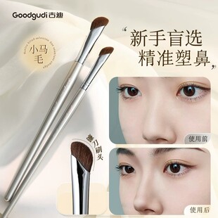 �ŵ�砵�б�^��ӰˢС̖�Rë�Ӱ����ˢ�����ׂ�Ӱ�߹�б�ǻ��yˢ