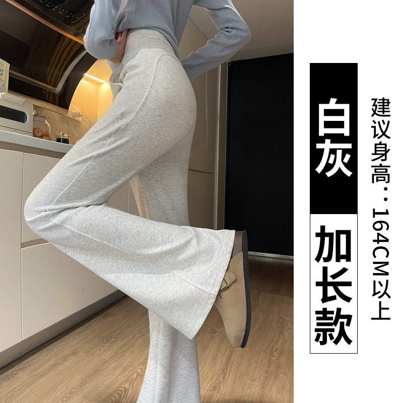 韩系黑色喇叭裤女秋季2025新款高腰显瘦小个子加绒卫裤微喇运动裤|undefined