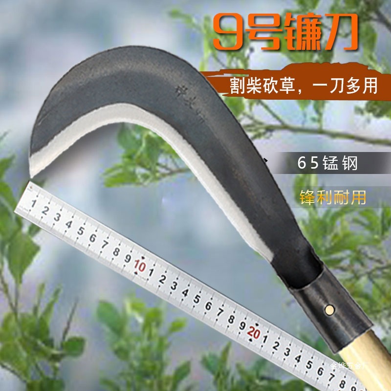 锰钢9号弯头柴刀镰刀劈柴加长勾刀加厚农用工具户外开路砍柴金烨