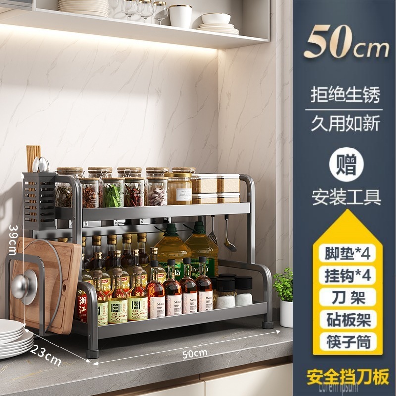 源工場厨房多機能調味料棚箸ホルダーテーブル調味料収納用品多層棚|undefined