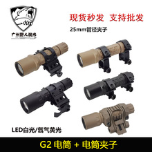 G2 LED/믚���g���25mm��A�X�Ͻ����Ͳ�A���8�ֹ܊A20mm��܉