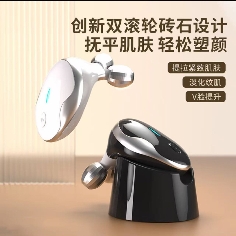 面部按摩仪家用电动脸部震动电动双球高频EMS滚轮微流提拉美容仪|undefined
