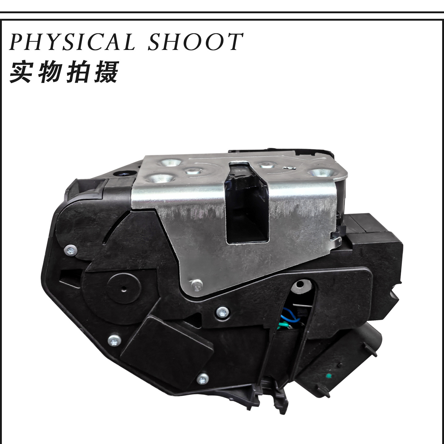 Suitable for Focus Mondeo Escort Escape Fiesta Front Door Lock Machine Lock Block Cm5Aa21812Ba