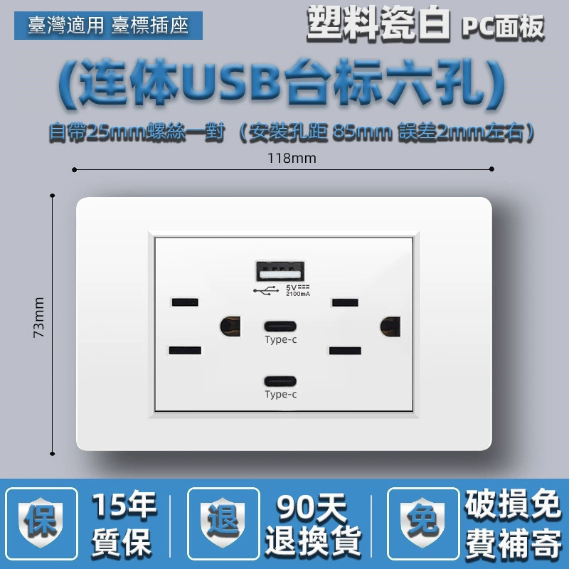 Американский стандарт шестиг hole 2.1A110V розетка с USB панелью двойной type-c белый 118 тип 15A черный серый золотистый стекло